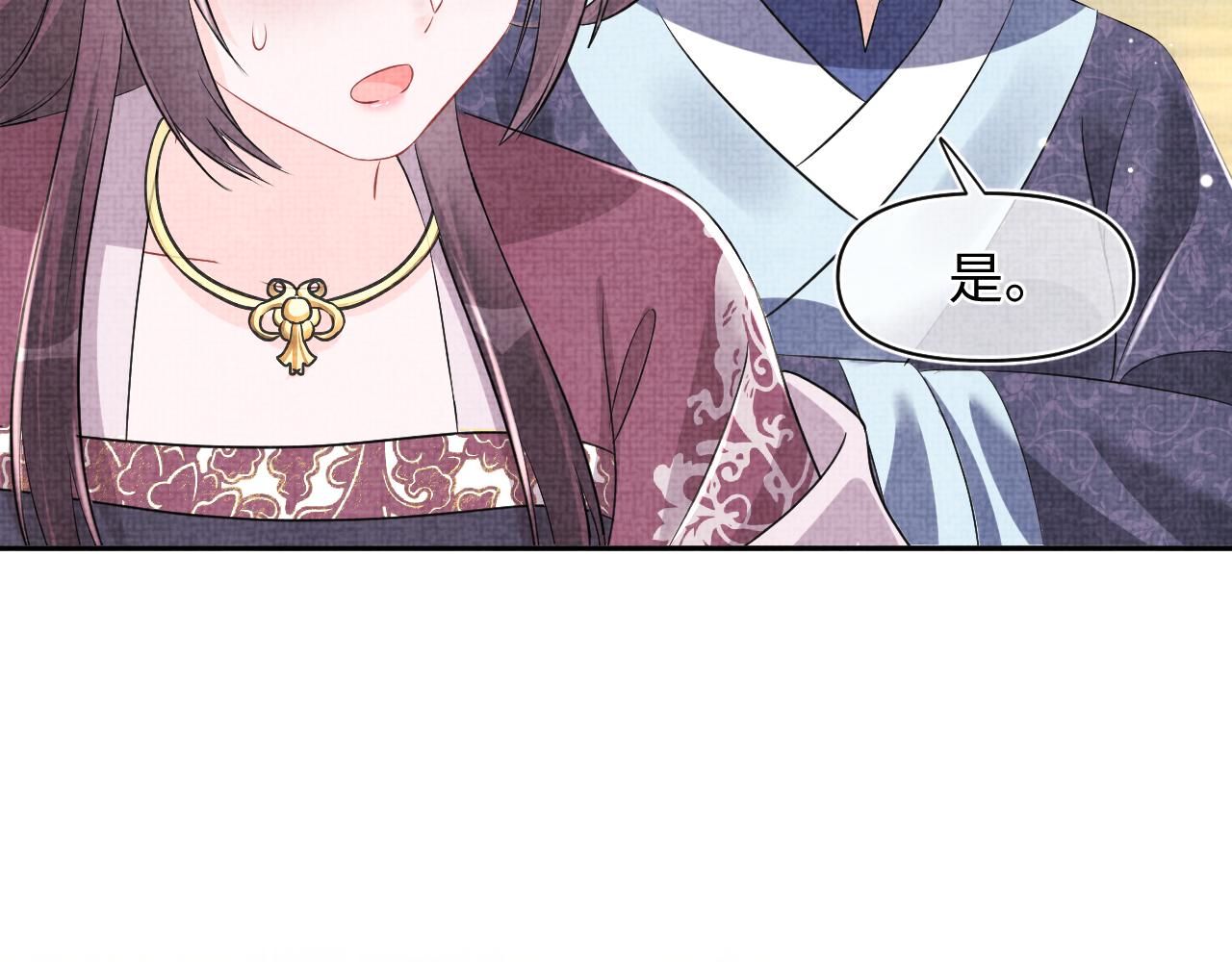 第114话老父亲吃醋ing62