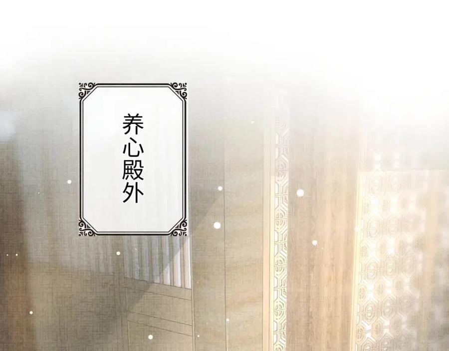 第45话 娇娇亲手做点心？29