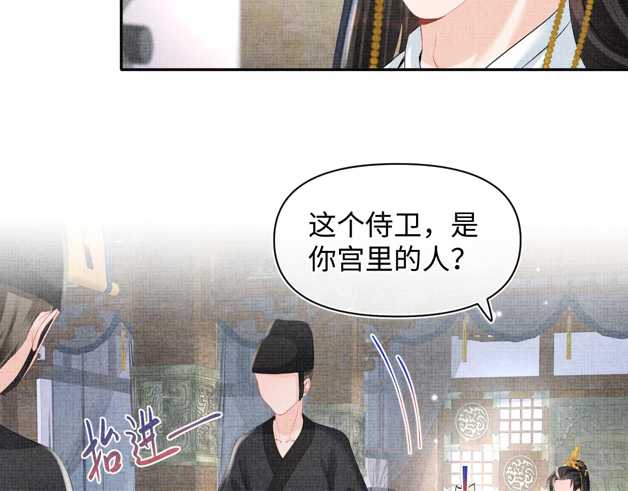 第99话古灵精怪小公举35