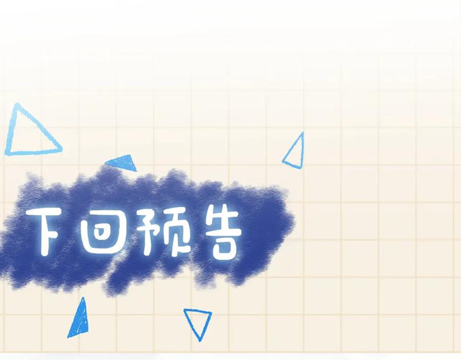 第8话 暴君也会心软？99