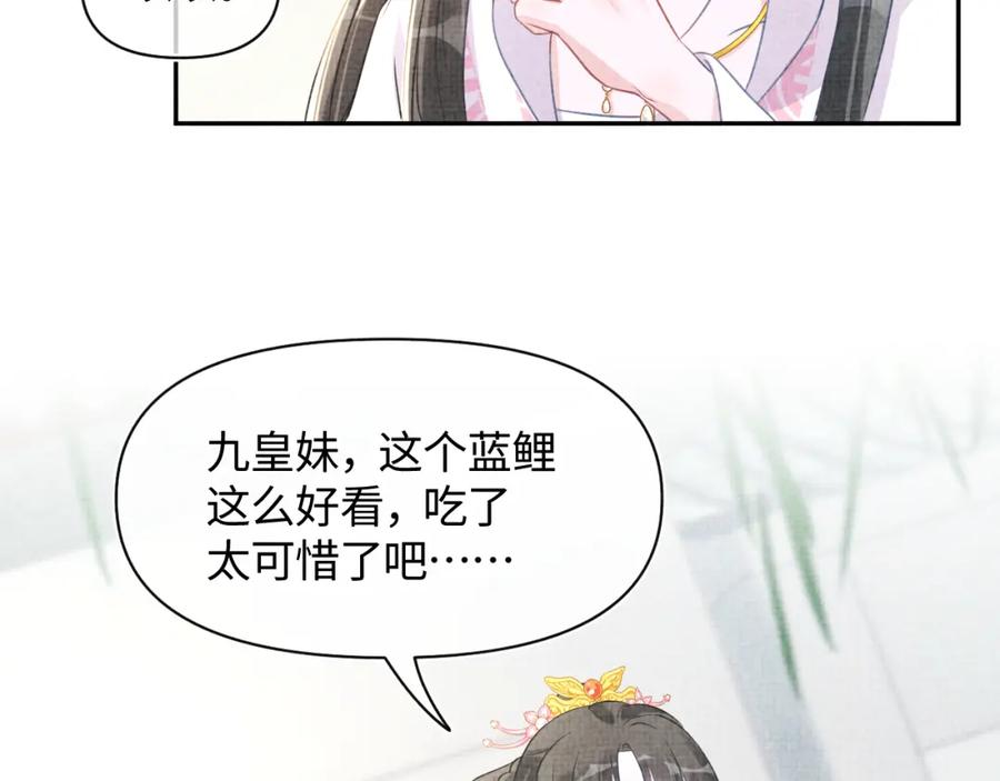 第7话 再遇危机45