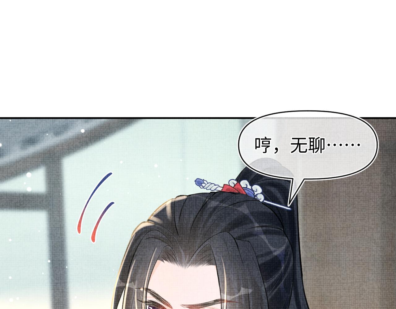 第17话 娇娇被欺负了54