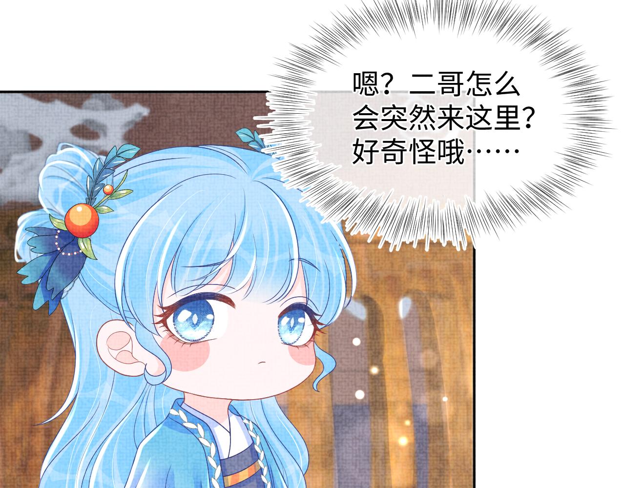 第127话 成为女皇的可能性6