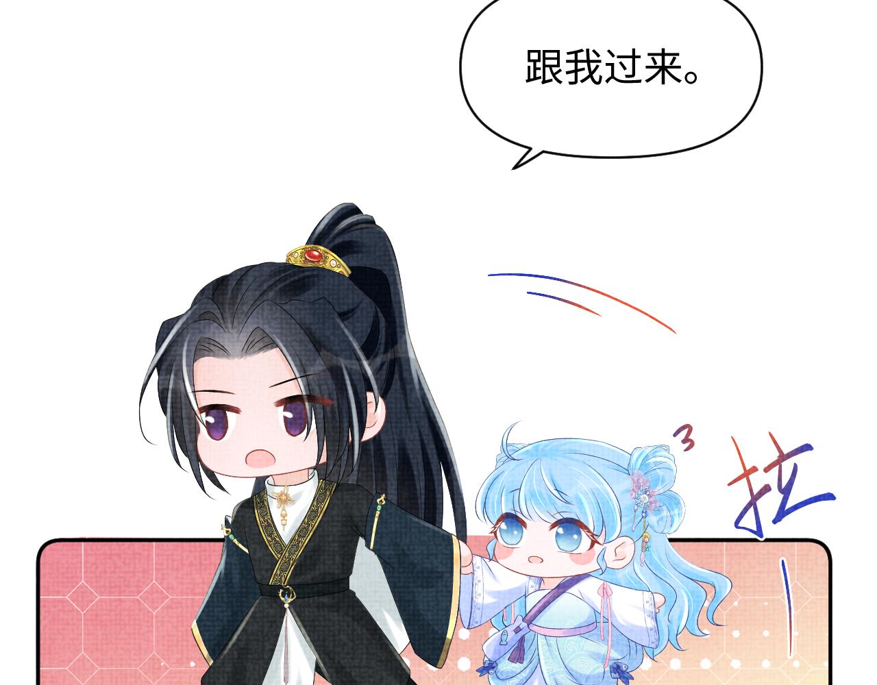 第94话 小灰灰的“爹爹”？35