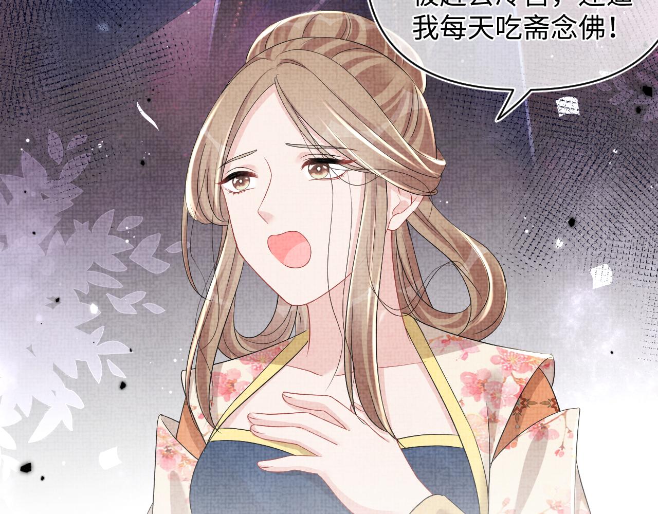 第120话和哥哥们开心的一天18