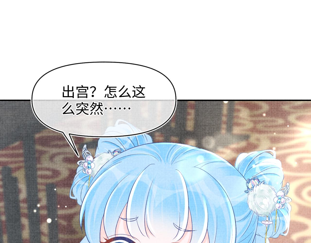 第72话 与大皇姐一起补习49