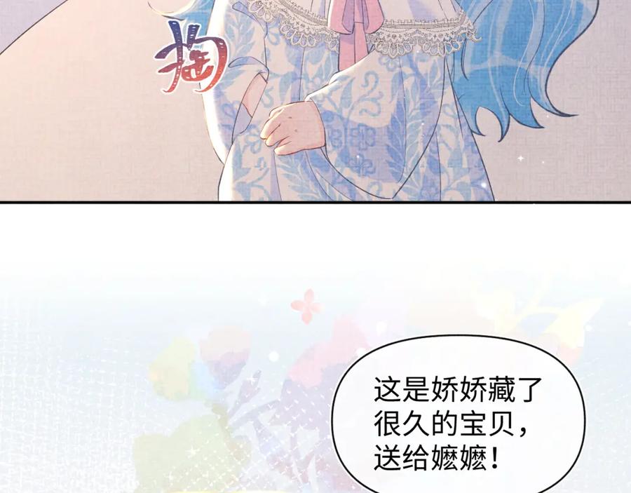 第11话 全员宠爱小公主！23