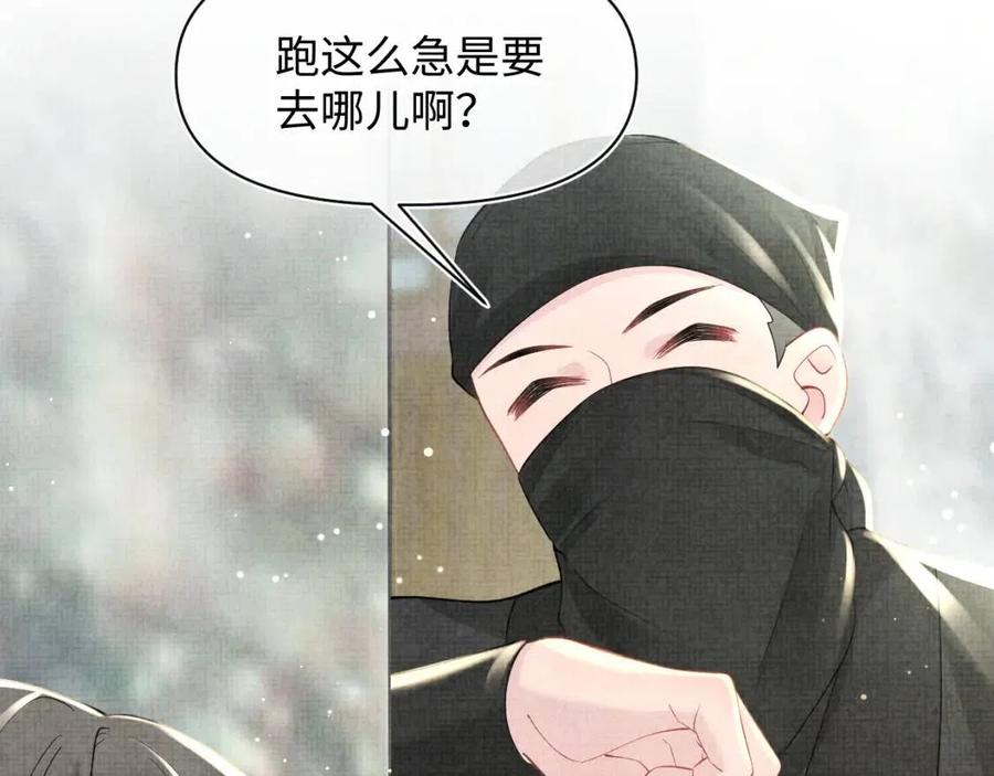 第41话 被绑架？！11