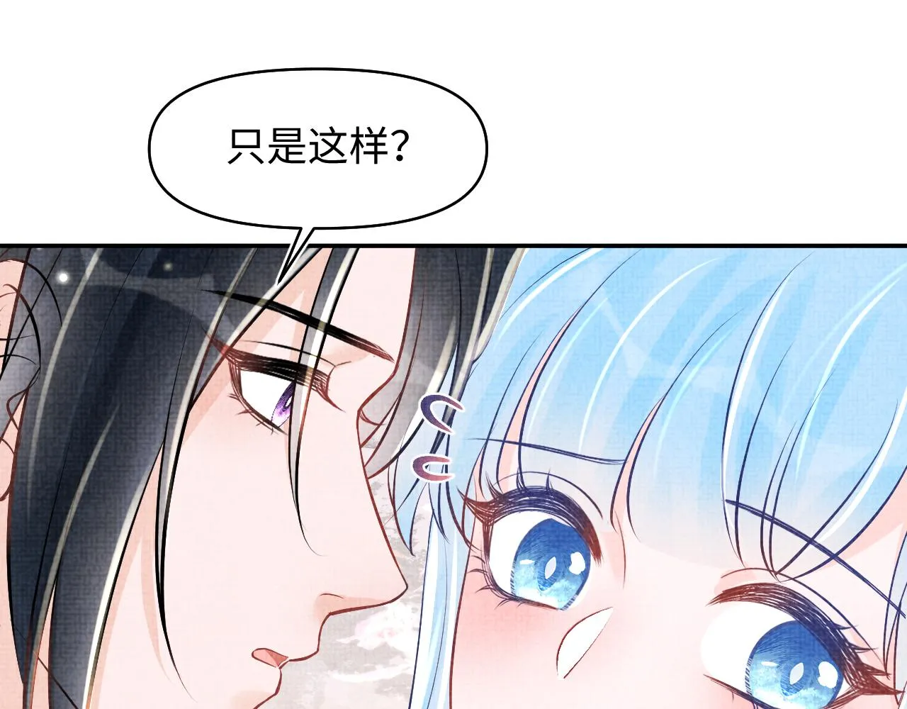 第178话 怦然心动31