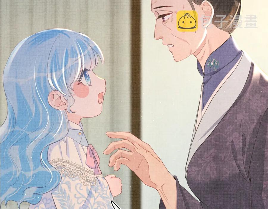 第11话 全员宠爱小公主！20