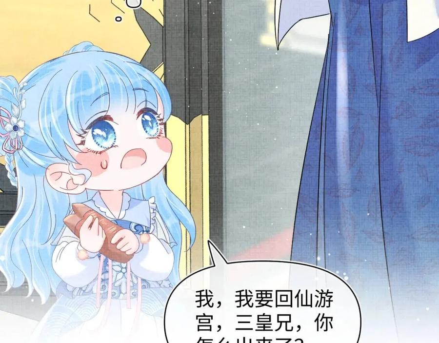 第27话 只有两个人知道的秘密14