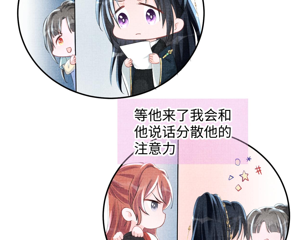 第55话 夜惊澜被偷袭?!24