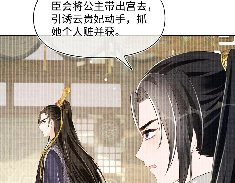 第163话 紫月的袭击94