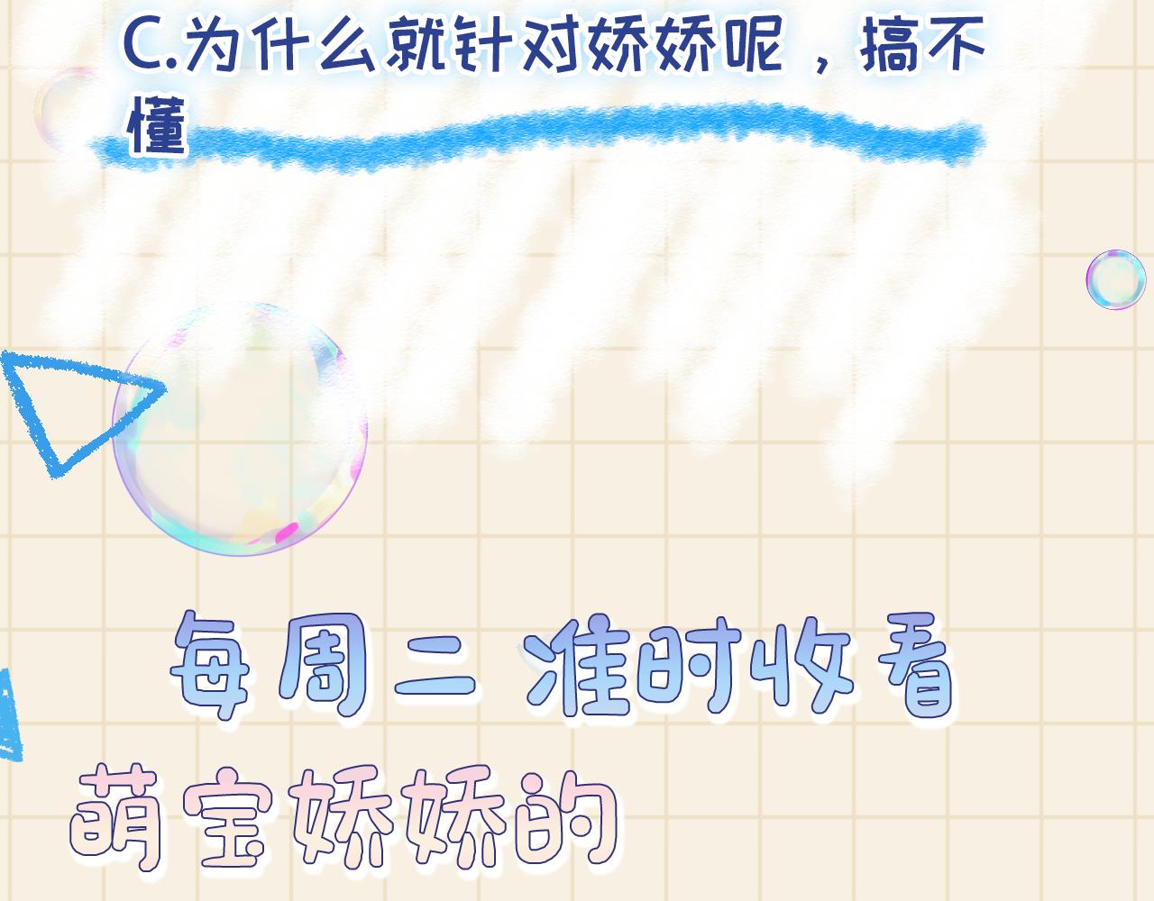 第123话 海螺碎了92
