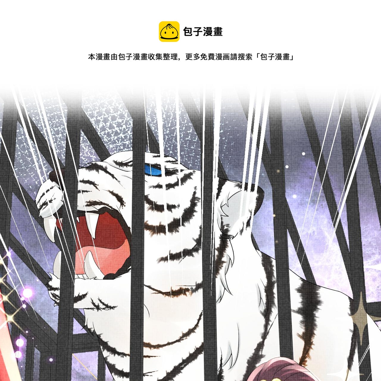 第64话 娇娇对话大脑斧60