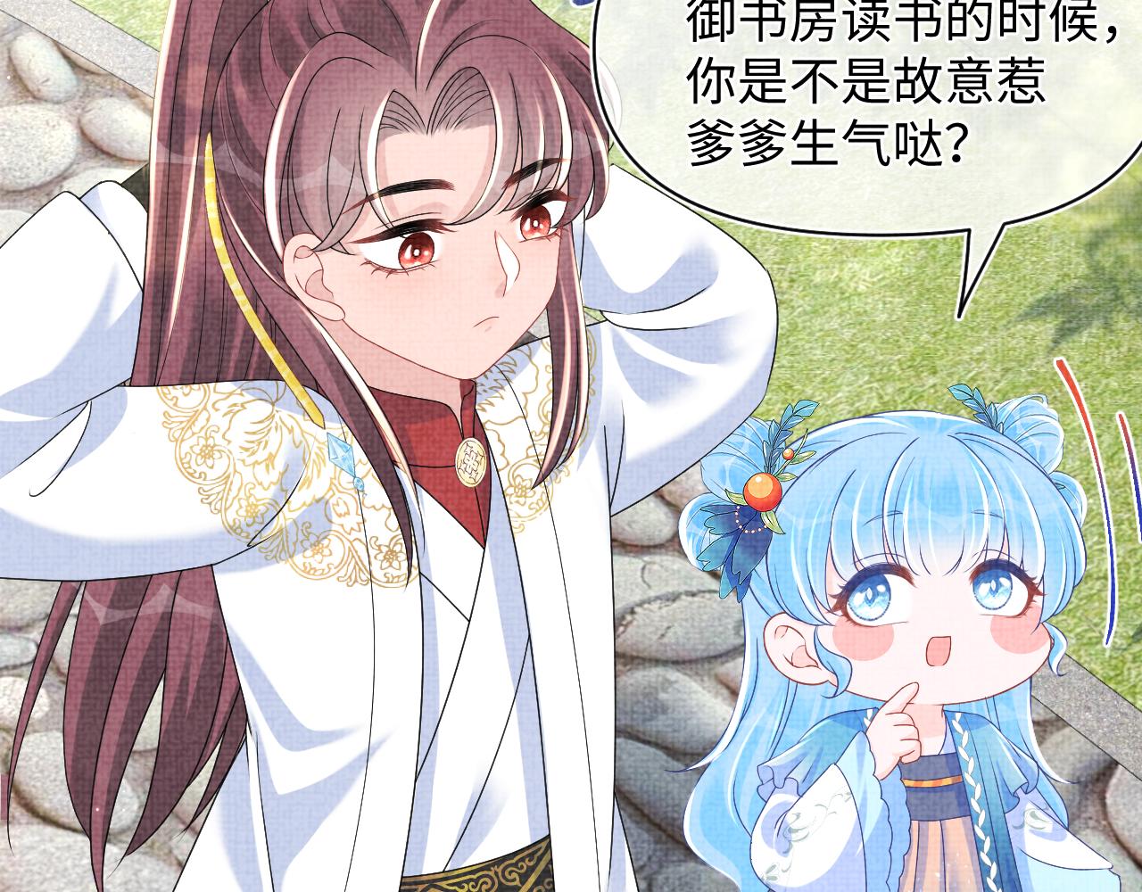 第144话 云妃的挑拨58
