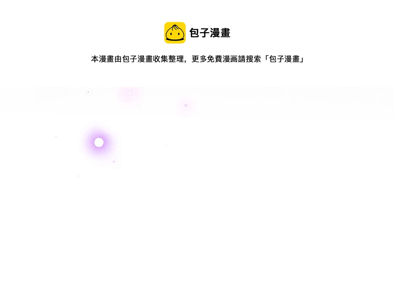第71话 父女温馨时刻104