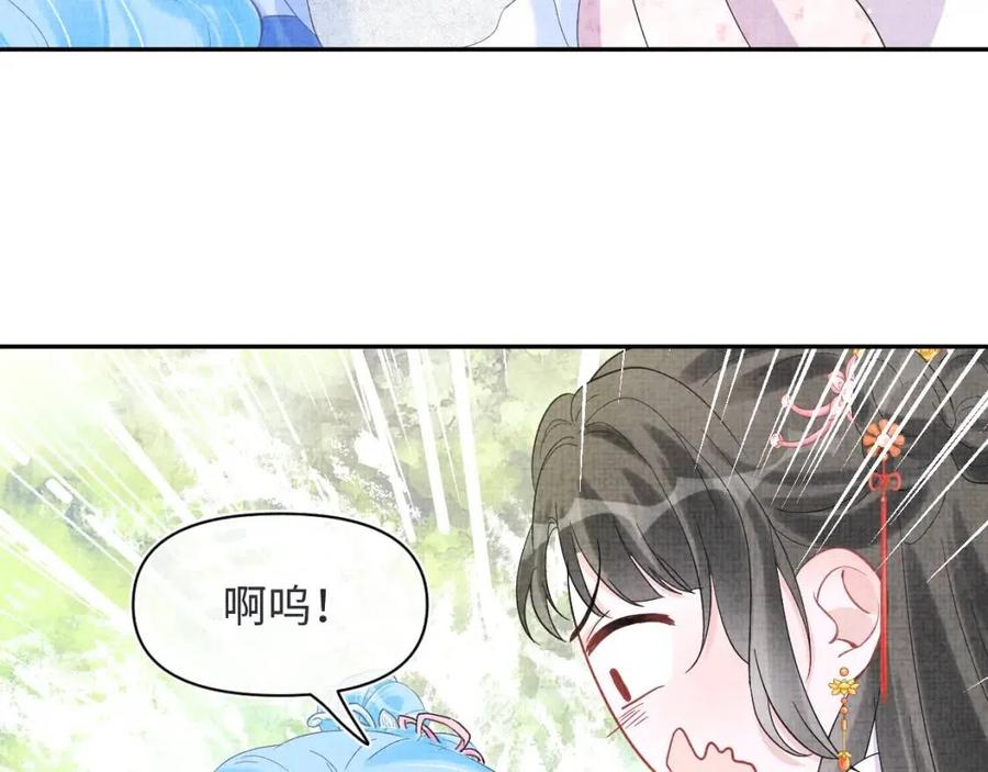 第28话 傲娇的大皇姐60
