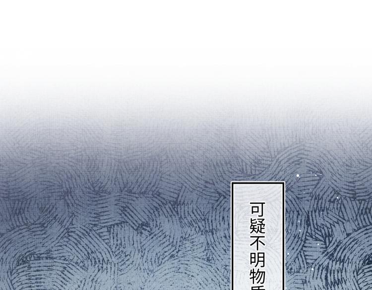 第15话 偏心老爹的双标现场63