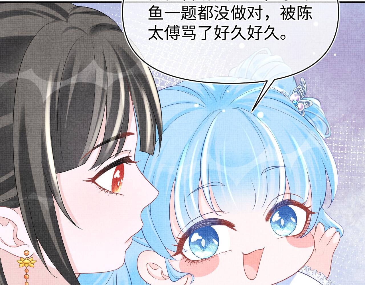 第72话 与大皇姐一起补习54