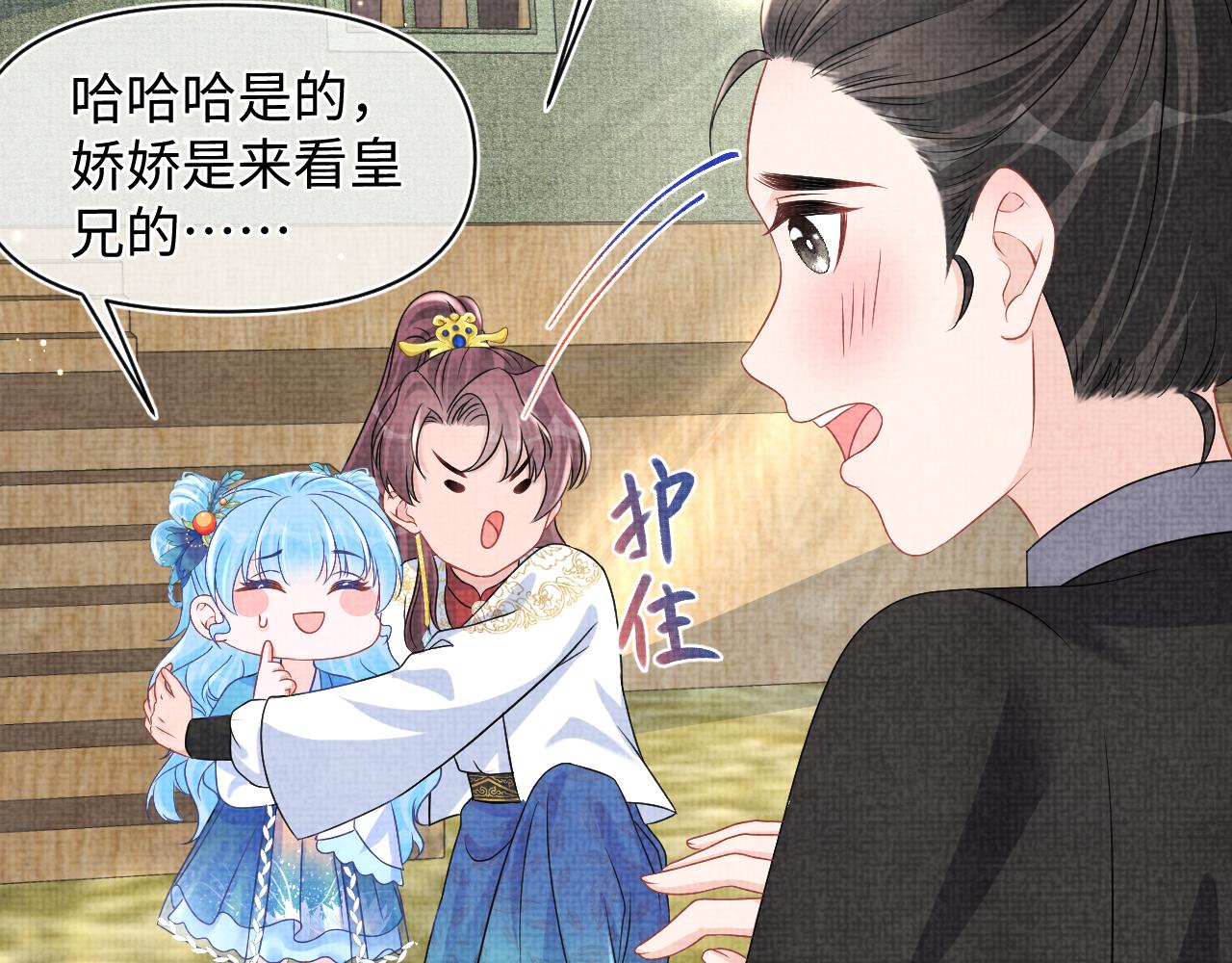 第132话 娇娇军营救漂亮哥哥55