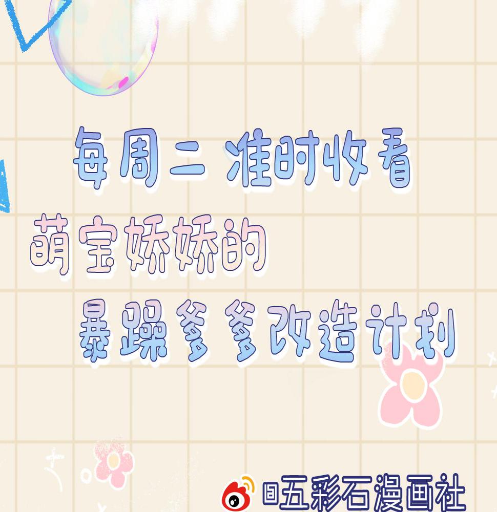 第157话 药箱被掉包？！120