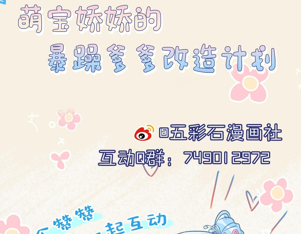 第171话 小鱼的求婚128