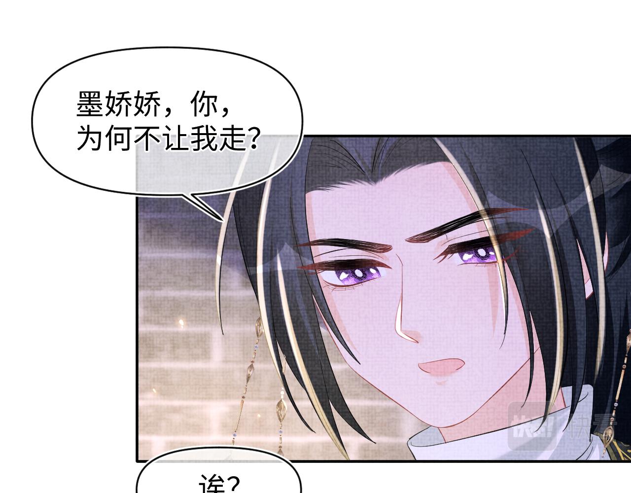 第129话 兄弟互斗81