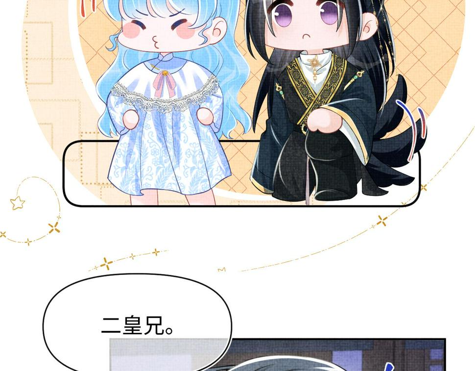 165 秋后算账92