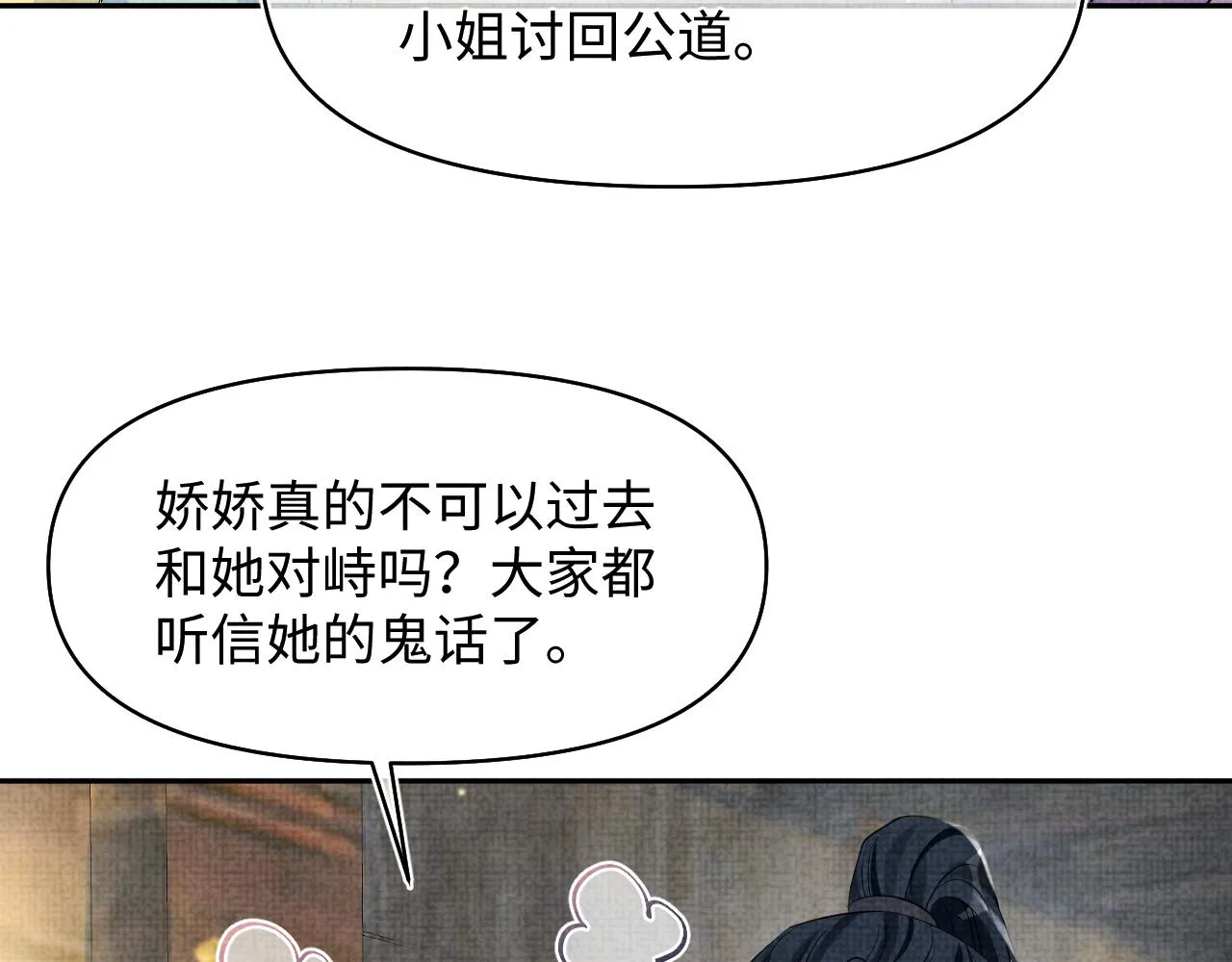 第177话 忍不住想吻你21