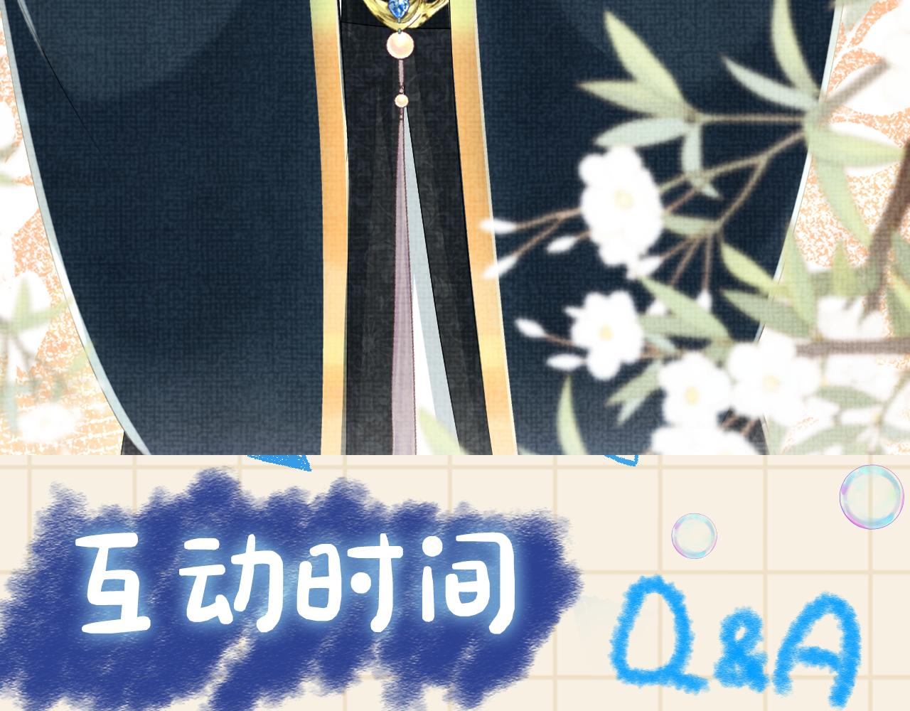 第137话 利益旋涡101
