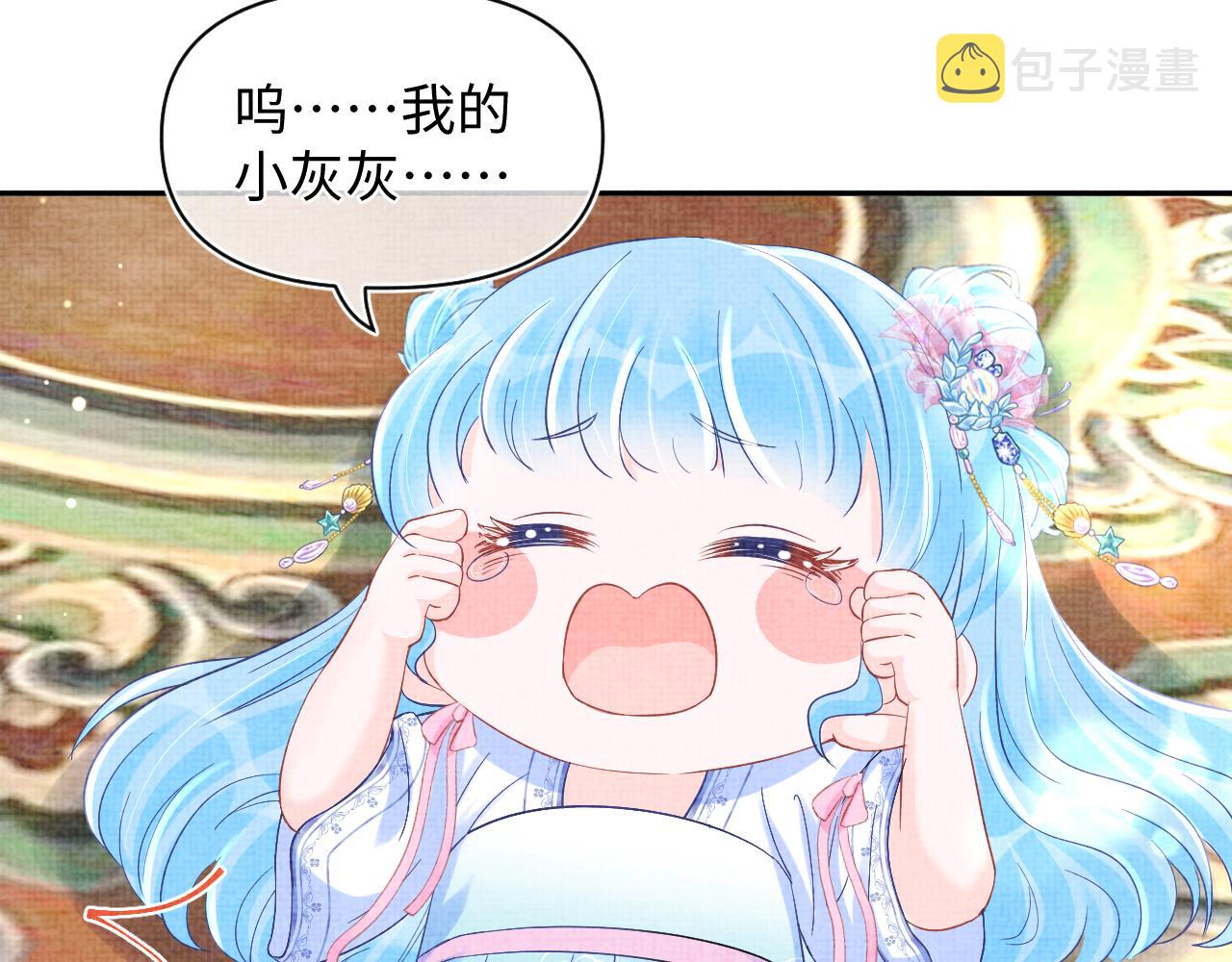 第92话 维护大皇兄10