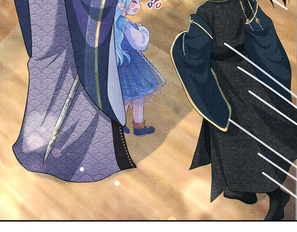第164话 鲛人女皇终于登场22