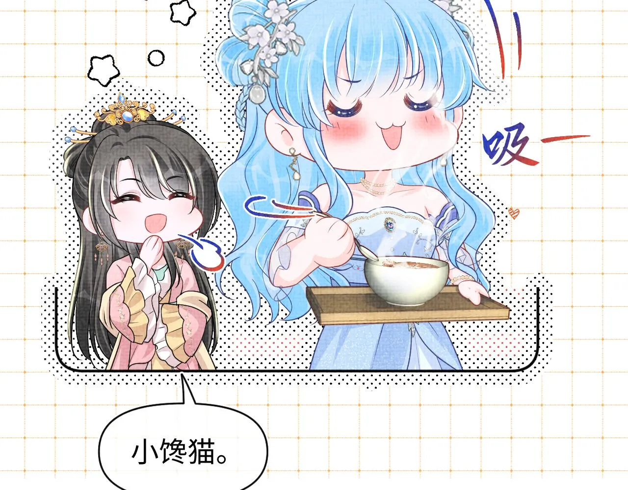 第176话 与燕惊澜正式见面9