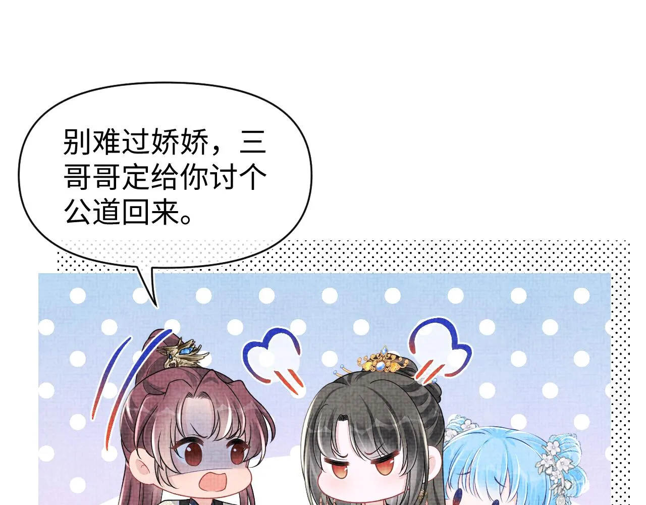 第172话 燕京国之行35