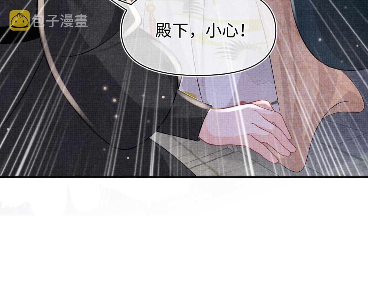 第55话 夜惊澜被偷袭?!36