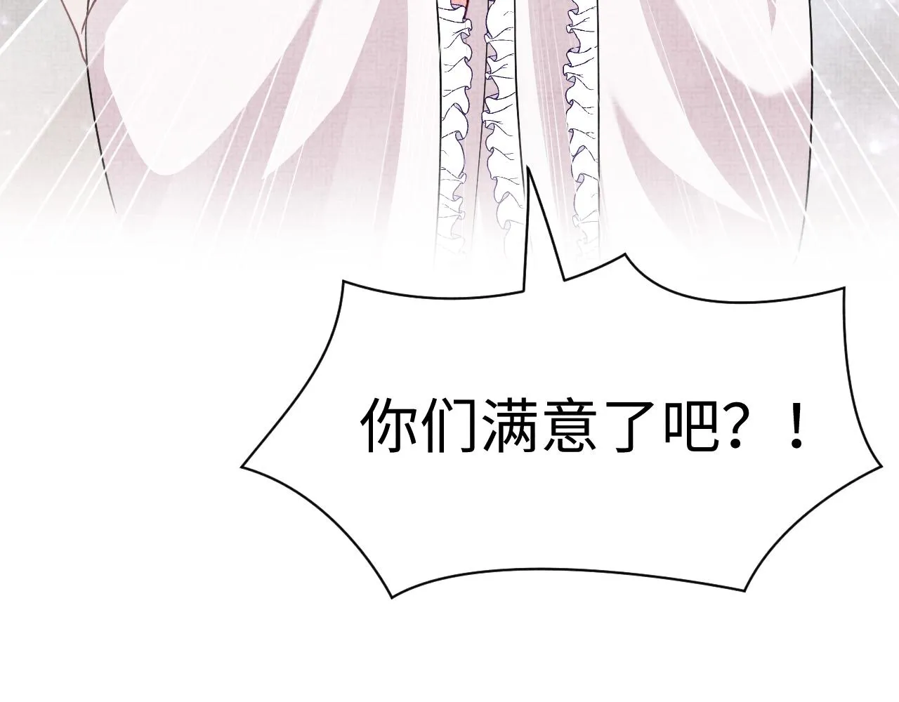 第174话 以牙还牙70
