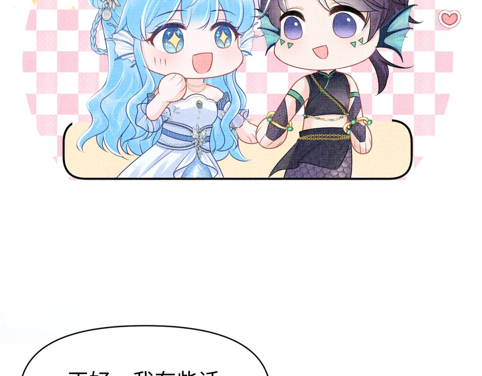 169 燕惊澜的思念102