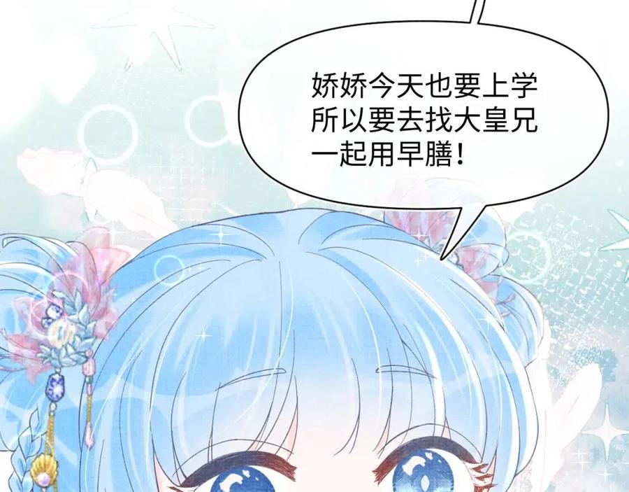 第35话 宠女老爹在线被打击8