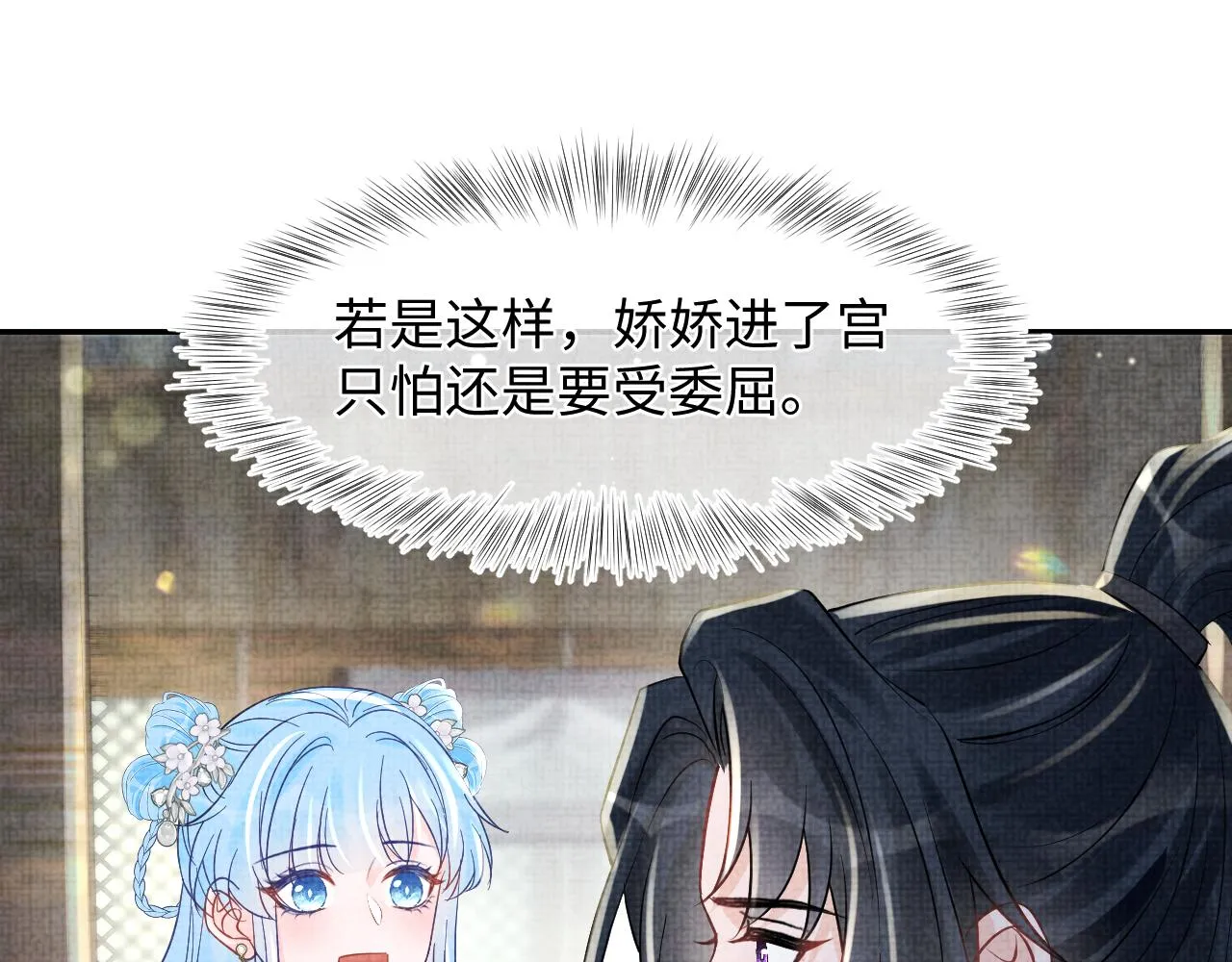 第178话 怦然心动61