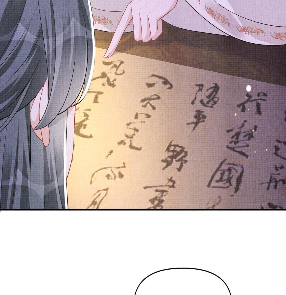 第161话 再次合谋94