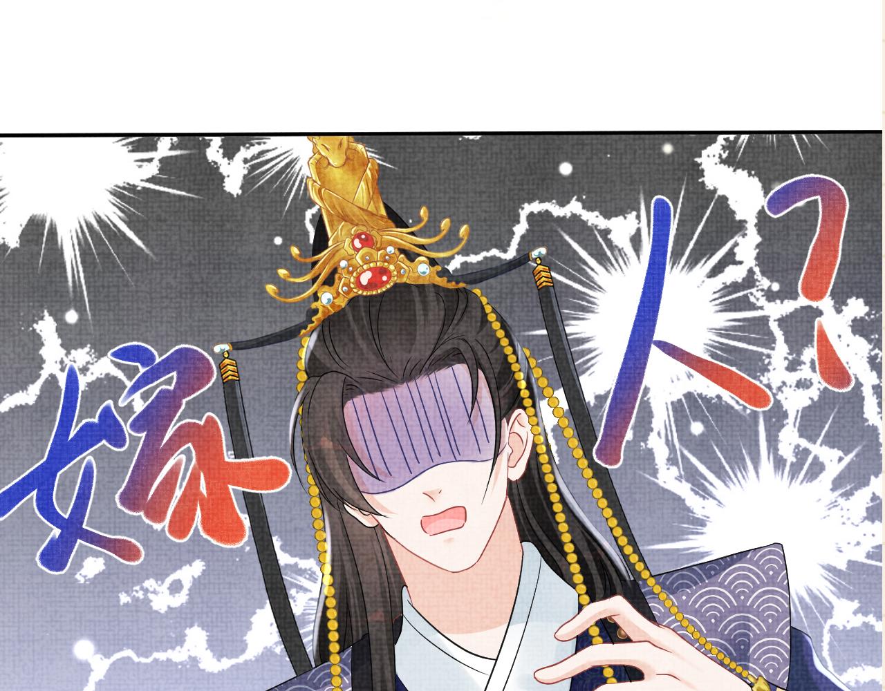 第113话保护妹妹是哥哥的责任108