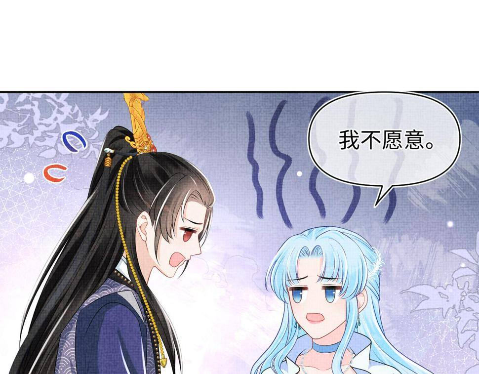 166 离别前的温情时刻47