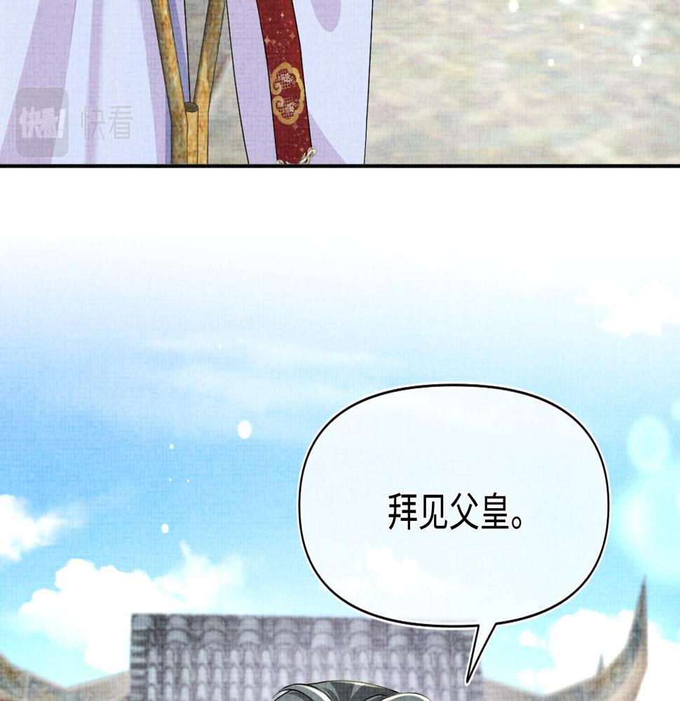 第160话 父母的误会解除73