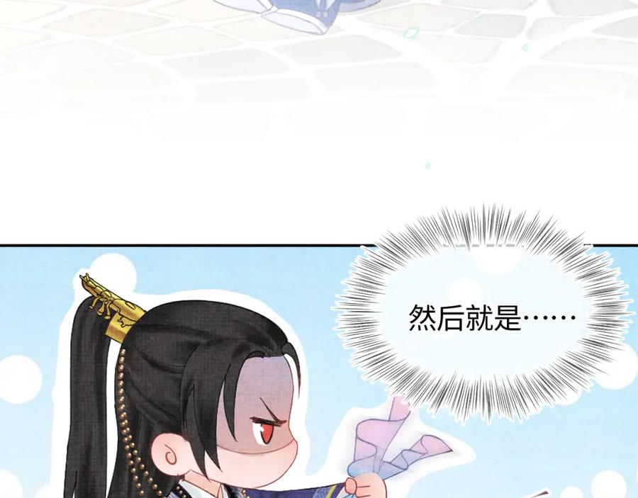 第6话 误会解除！91