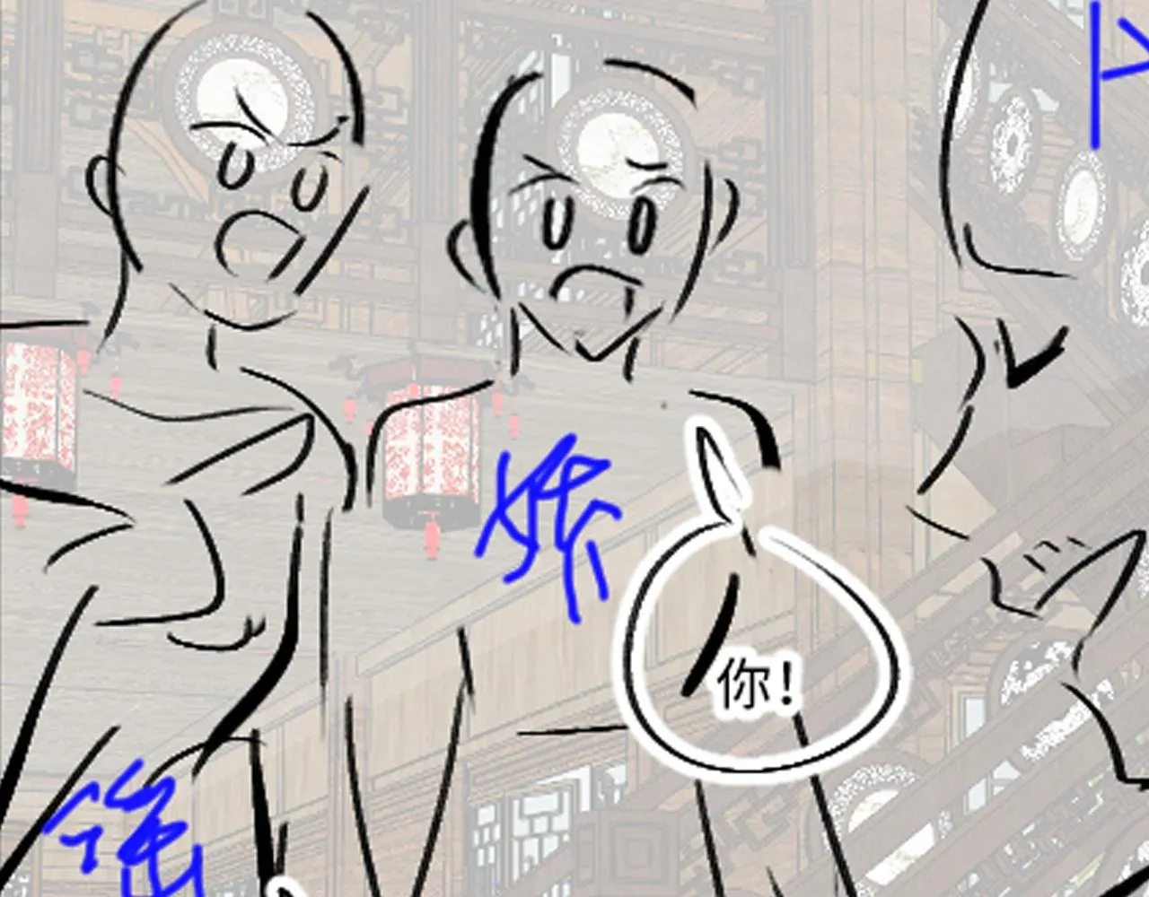 第179话 谋划铲除王家87