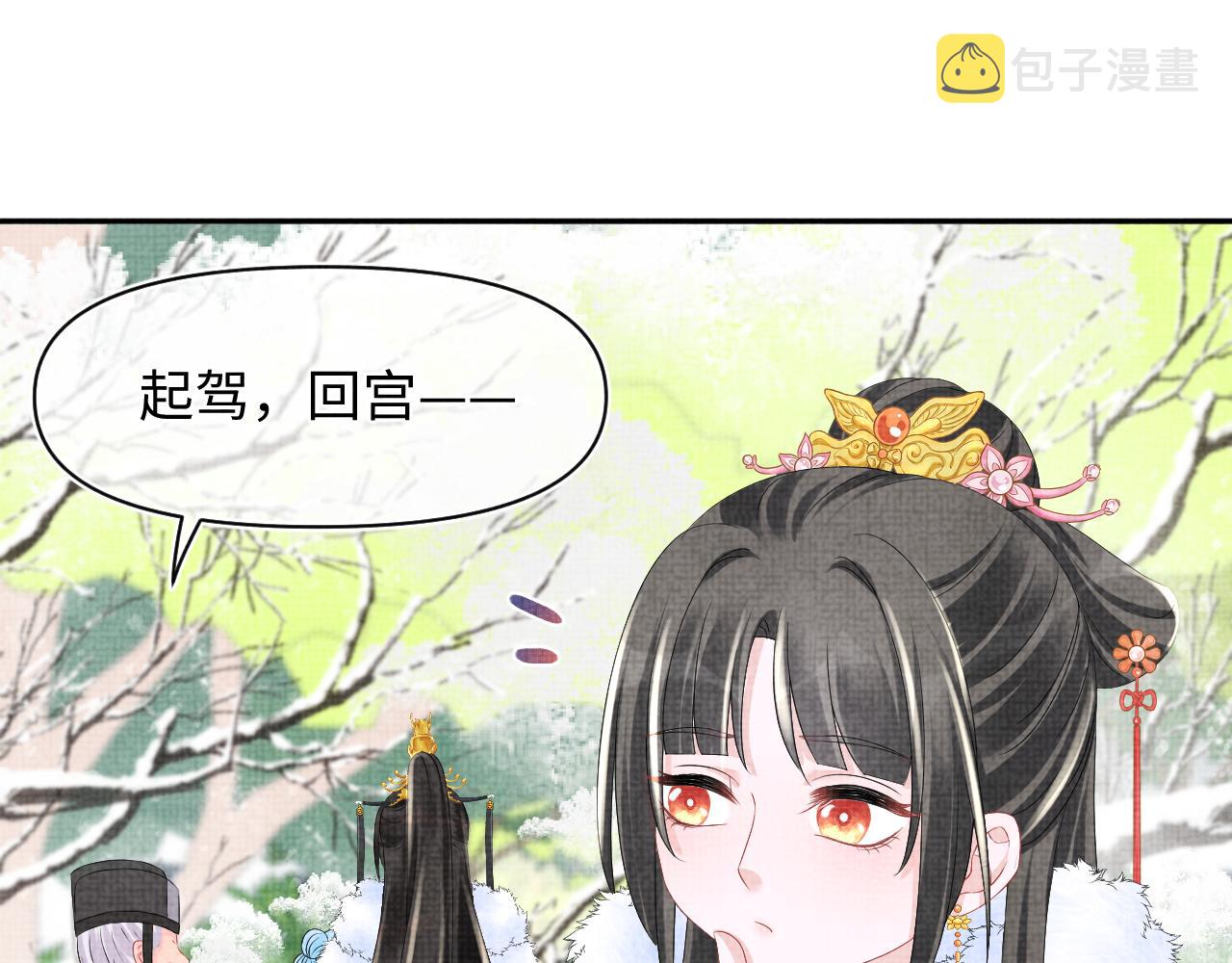 第98话老爹的心疼68
