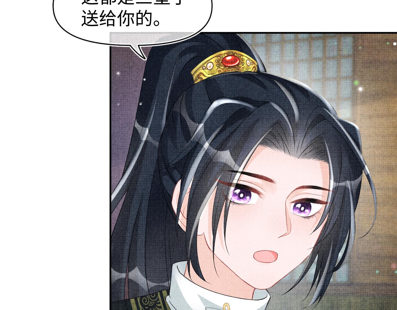 第107话萧景喻和大皇姐的秘密48