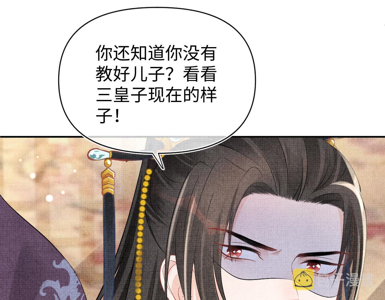 第114话老父亲吃醋ing77