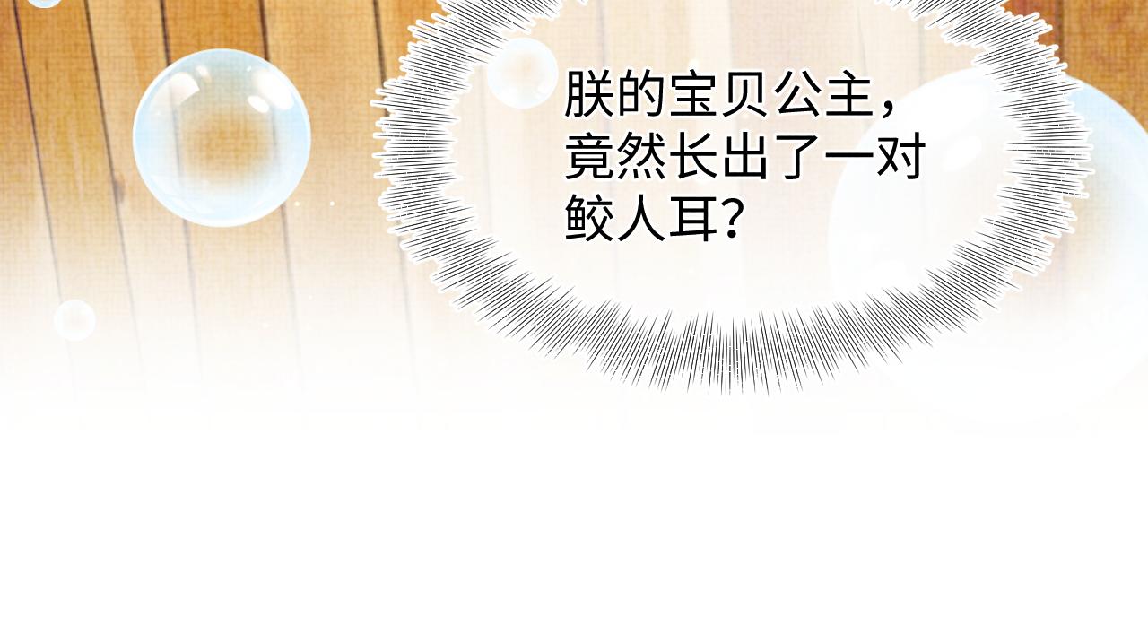 第132话 娇娇军营救漂亮哥哥107